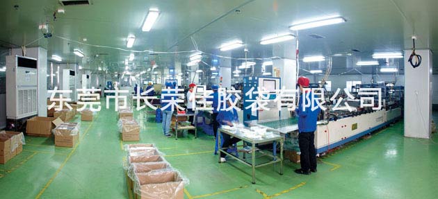 制袋機(jī)生產(chǎn)車間全貌