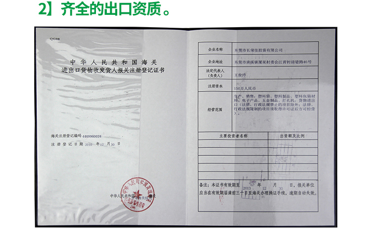 資質(zhì)證書(shū)