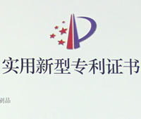 (防偽噴印機(jī))實用新型專利